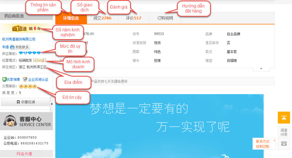 Cách đặt hàng Taobao chi tiết nhất