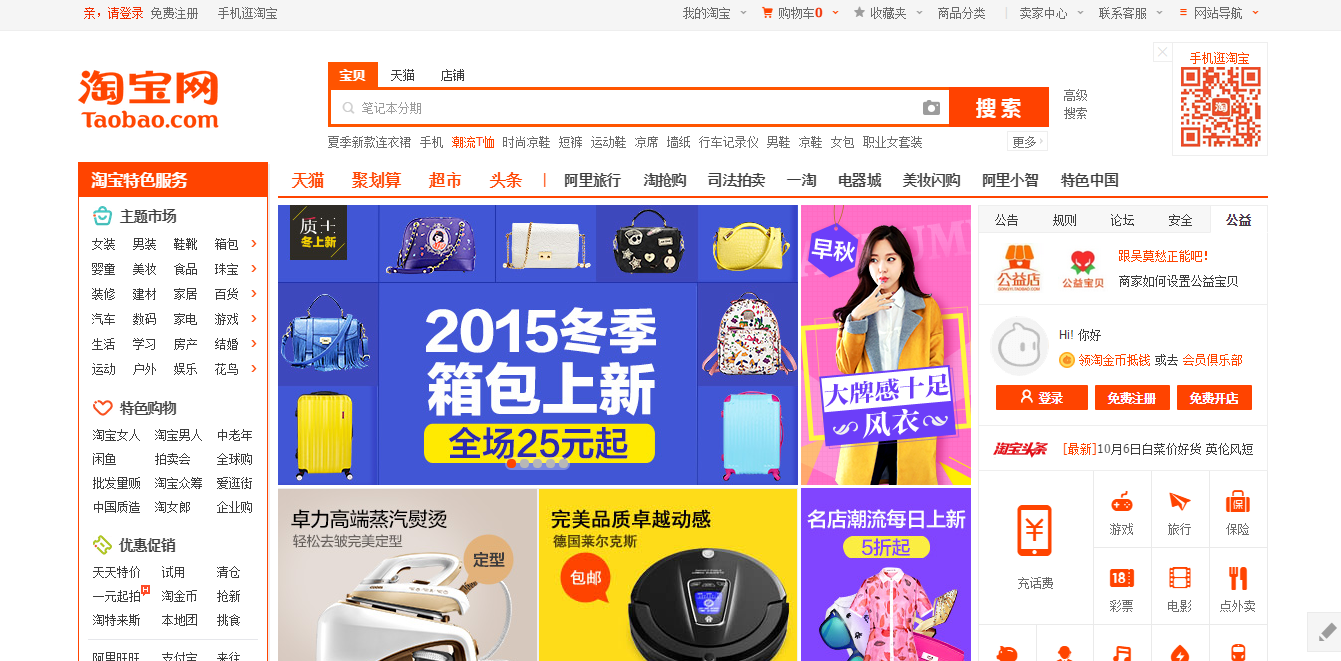 Cách đặt hàng Taobao hiệu quả cho các shop kinh doanh