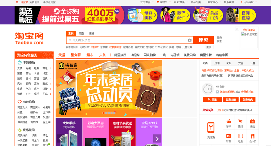 Các website bán hàng Trung Quốc uy tín