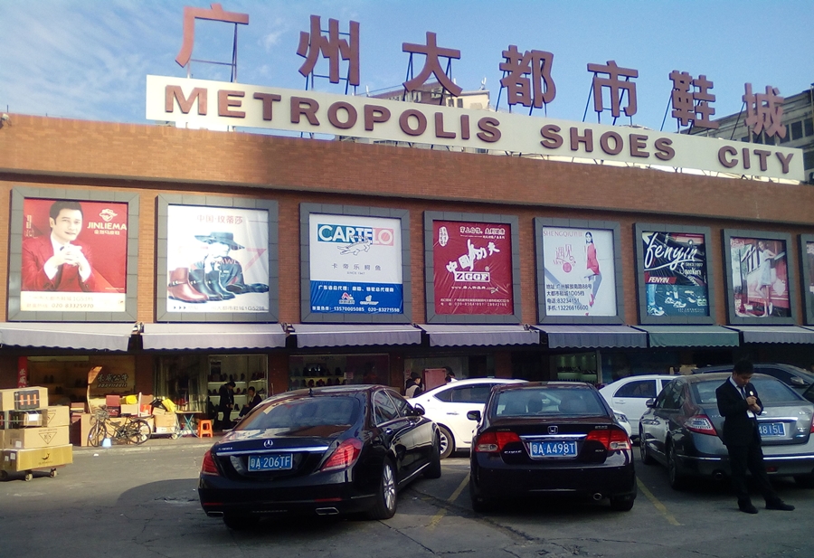 Các khu chợ bán buôn ở Quảng Châu cho dân kinh doanh